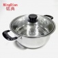 不锈钢汤锅、煲双耳弧形锅电磁炉通用带磁明珠奶锅玻璃盖礼品赠品
