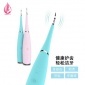 来秀家用洗牙器洁牙器牙结石去除器牙齿护理工具电动洗牙洁牙仪