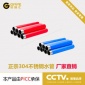 金管汇 304/304L不锈钢给水管 DN15-DN32